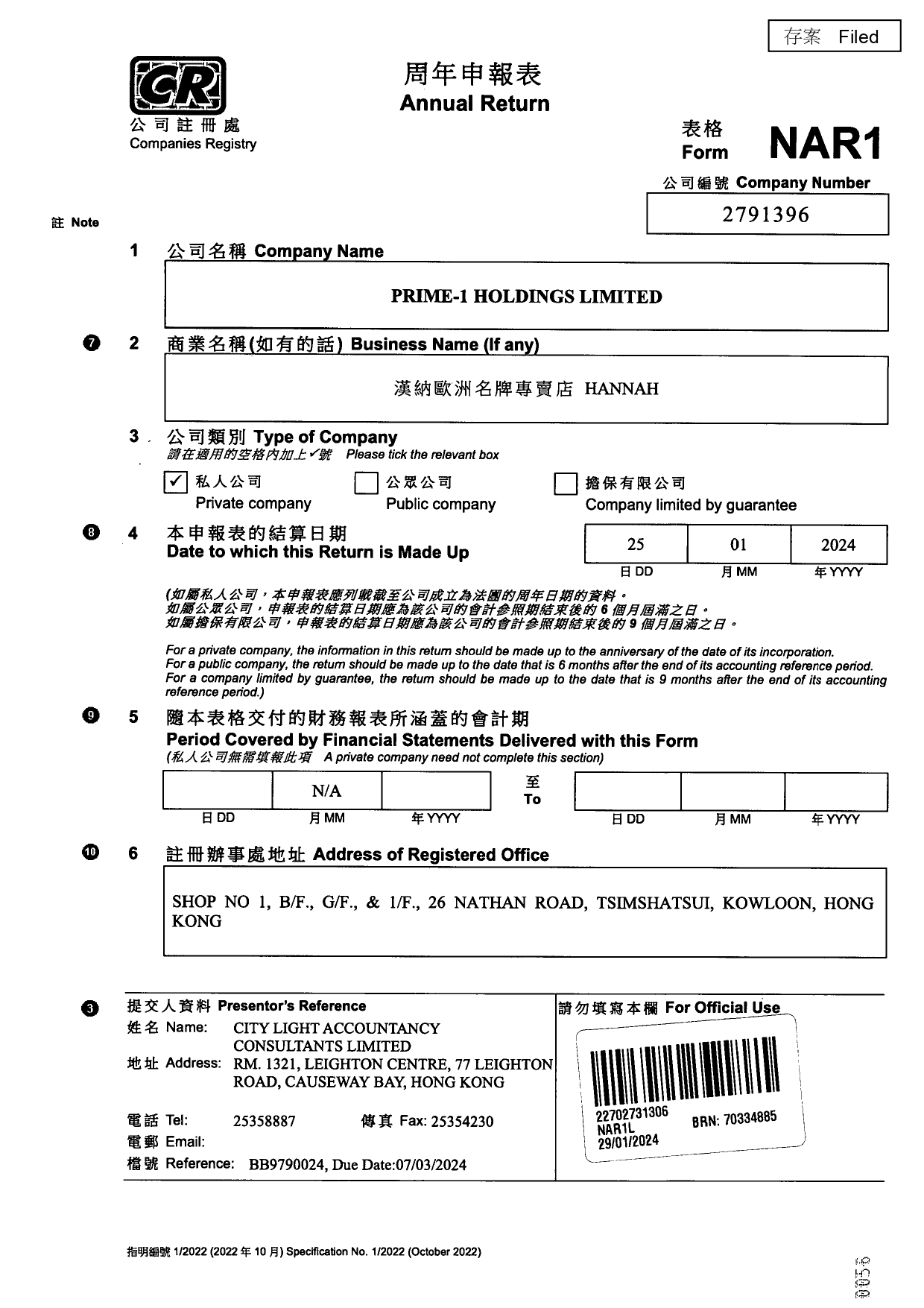 An example of Current Company Extract report from Companies House