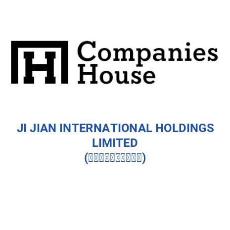JI JIAN INTERNATIONAL HOLDINGS LIMITED (基建國際控股有限公司)